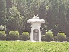 -秦始皇帝陵博物院-丽山园