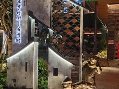 -70后饭吧(府河街店)