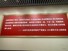 -中共一大纪念馆