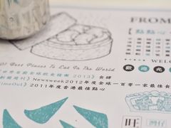 -点点心点心专门店(湾仔店)