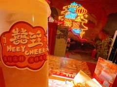 -囍臸·HEEY CHEER(永庆坊店)