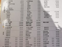 -大成海鲜烧烤·海鲜粥(长寿路店)