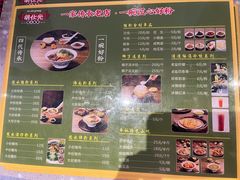 -胡仕光陵水酸粉