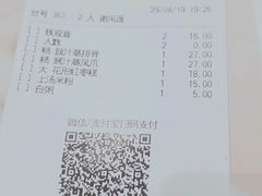 -稻香酒家·35年老字号(侨光店)