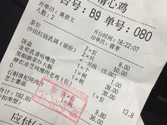 -清心鸡沙田乳鸽店·非遗传承(粤垦路店)