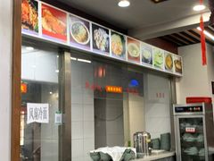 -荣阳楼(山塘街店)