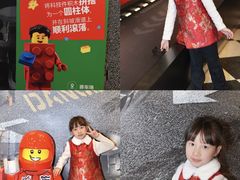-上海乐高探索中心