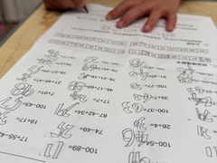 -华媒维翰幼儿园