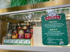-袁记云饺(新街口店)