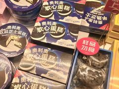 -好利来(红旗万达店)