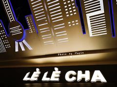 -LELECHA乐乐茶(上海五角场万达广场店)