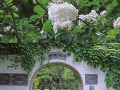 -上海方塔园