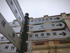 -两江国际影视城