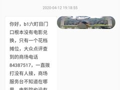 -江燕路万科里