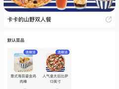 -玛尚诺意式餐厅(官舍店)