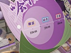 -GANSO元祖食品(大市口店)