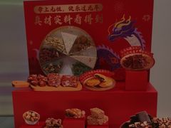 -GANSO元祖食品(锦创书城店)