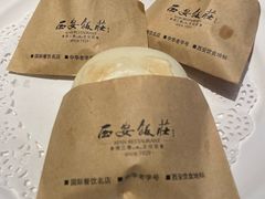 -西安饭庄·非遗陕菜(钟楼店)