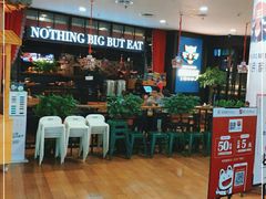 -吃饭皇帝大土家民族菜(正大广场店)