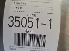 -麦当劳(郴州北湖店)