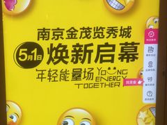 -金茂览秀城