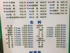 菜单-盈田盈粥庄(博山东路店)