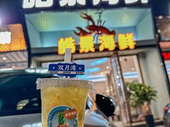 -皓景海鲜·地标美食(双月湾店)