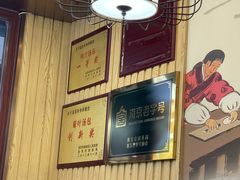 -鸡鸣汤包(仙林店)