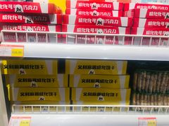 -百年义利(北兴路店)