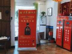 -皖小斌·小葱伴豆腐(丰收路店)
