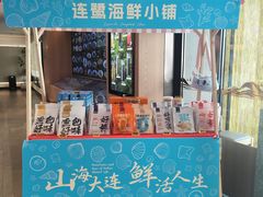 -连鹭海鲜·海肠捞饭·欢聚宴请(星海店)