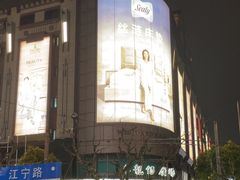 -梅龙镇广场