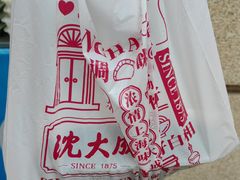 -沈大成(南京东路店)