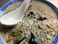 -韵姐牛奶甜品世家