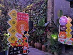-老表记广西宵夜螺蛳鸭脚煲(西大店)