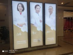 -禾丽康美医疗美容医院