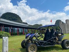 -Club Med地中海俱乐部·桂林度假村
