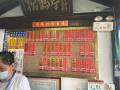 -同得兴 Since·1995 传统苏式面馆(嘉馀坊店)