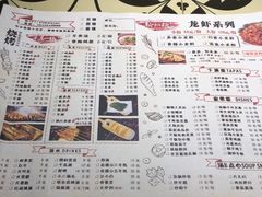 菜单-新凯旋烧烤·燕姐千岛湖土菜