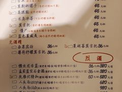 菜单-时光码头民谣公社