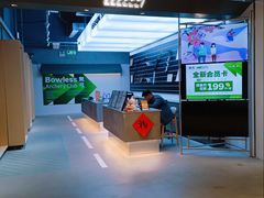 -無弓射箭俱乐部(领展中心城店)