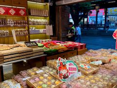-百饼园(南后街店)