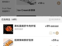 -Bco豆库(苏州中心店)