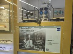 -PARKWAY·百汇眼镜(三叶眼镜城店)