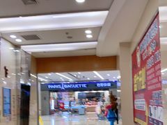 -巴黎贝甜(熙悦汇店)