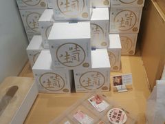 -好利来(西罗园店)