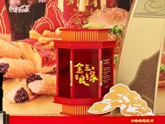 -麦当劳(宾水西道店)