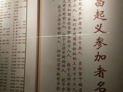 android_upload_pic-南昌八一起义纪念馆