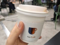 -Au Cafe&Roastery(华侨城店)