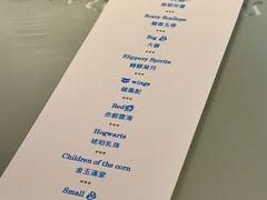 -厨魔
